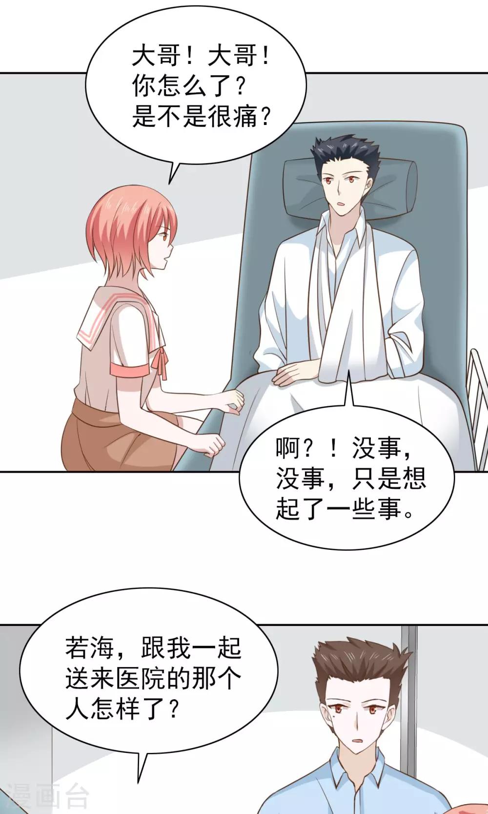 第51话27