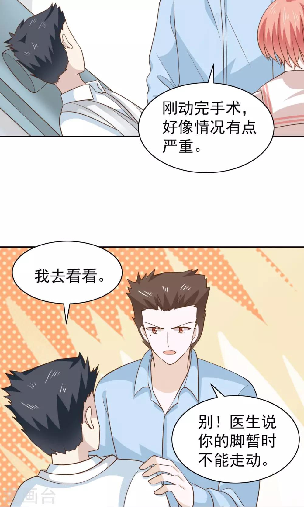 第51话28