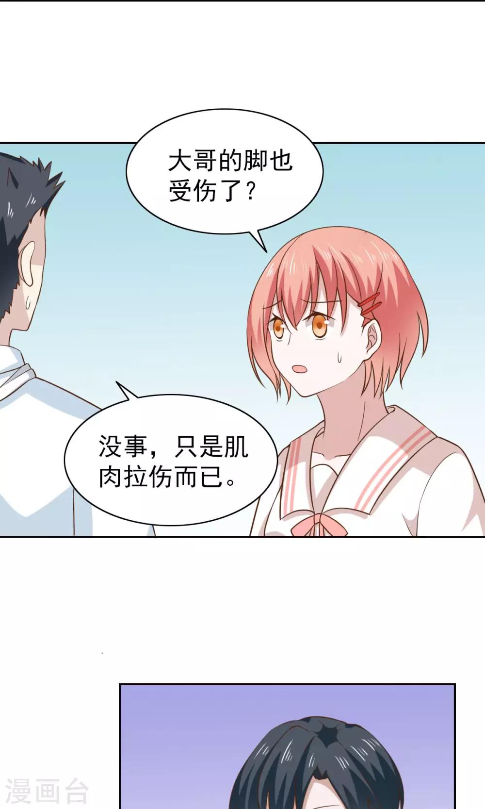 第51话29