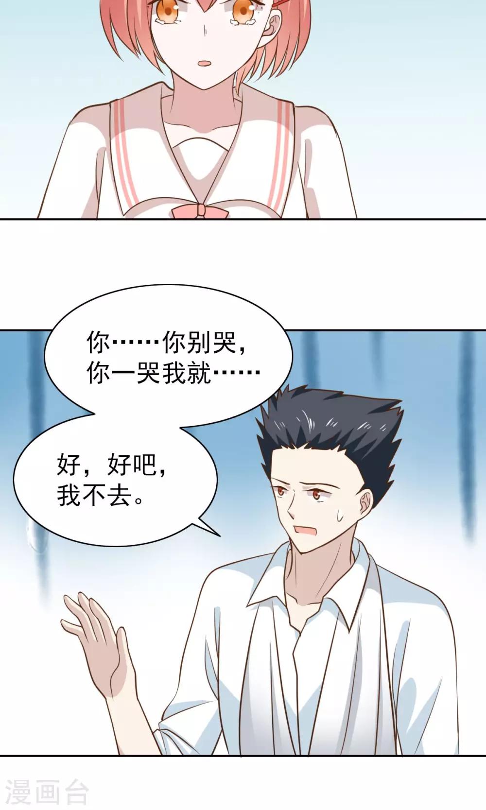 第51话31
