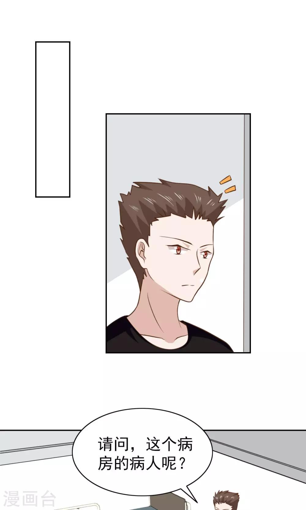 第51话32