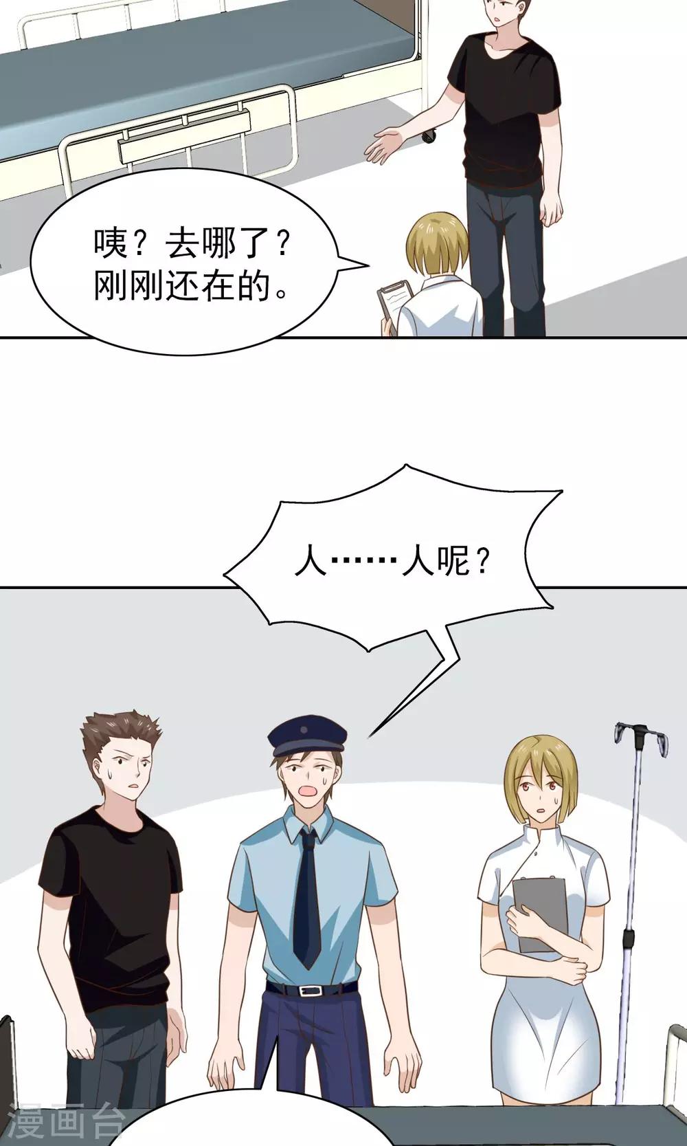 第51话33