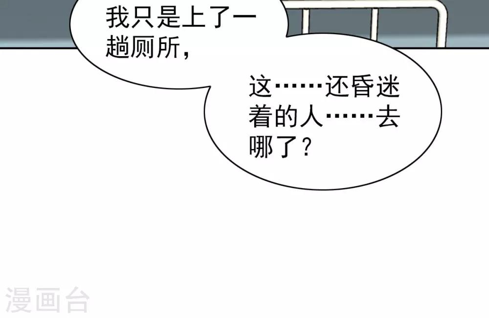 第51话34