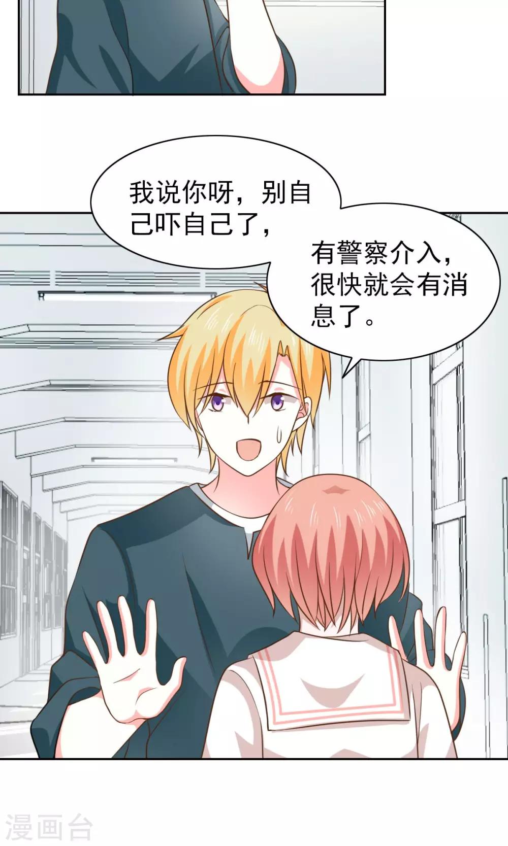 第51话7