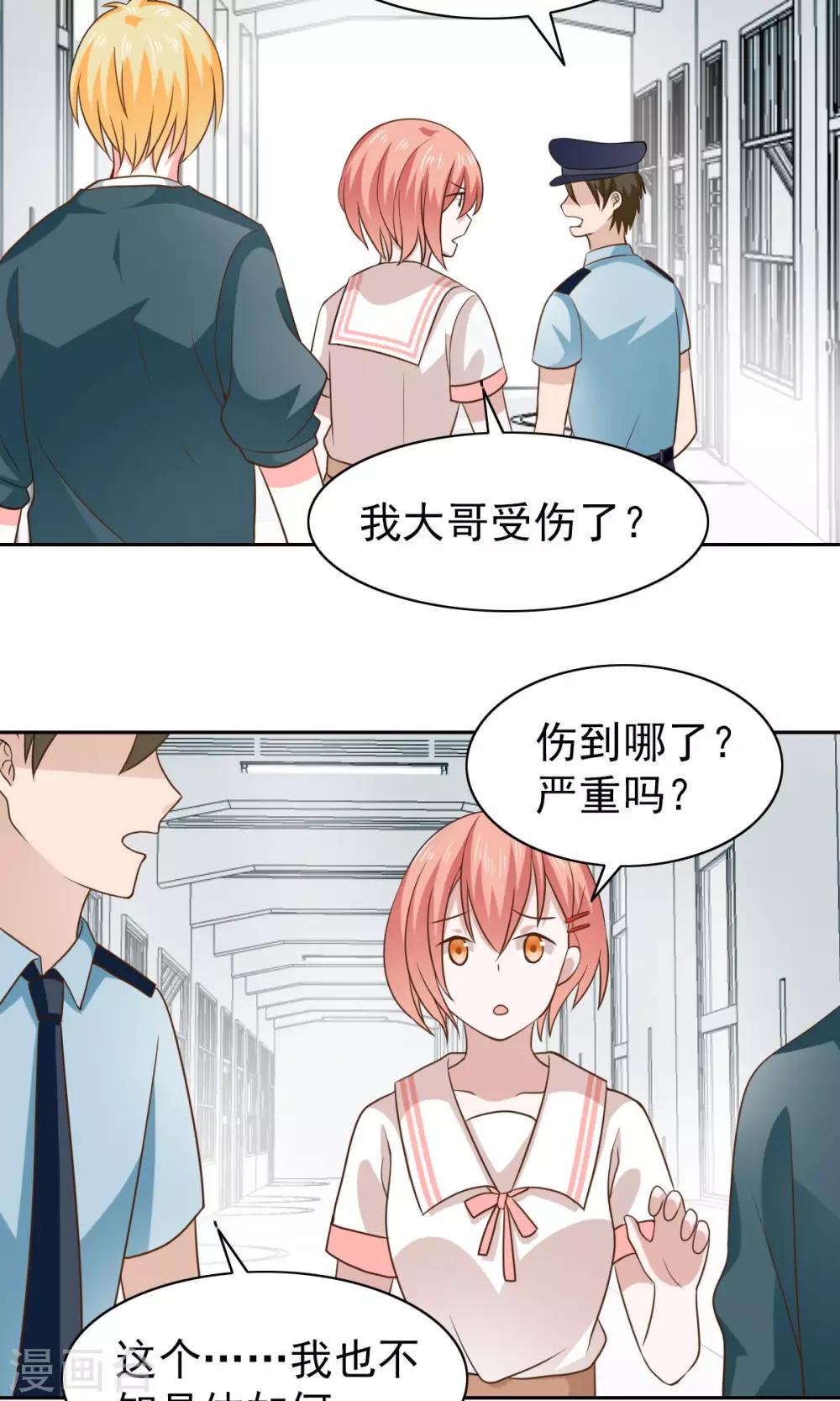 第51话9