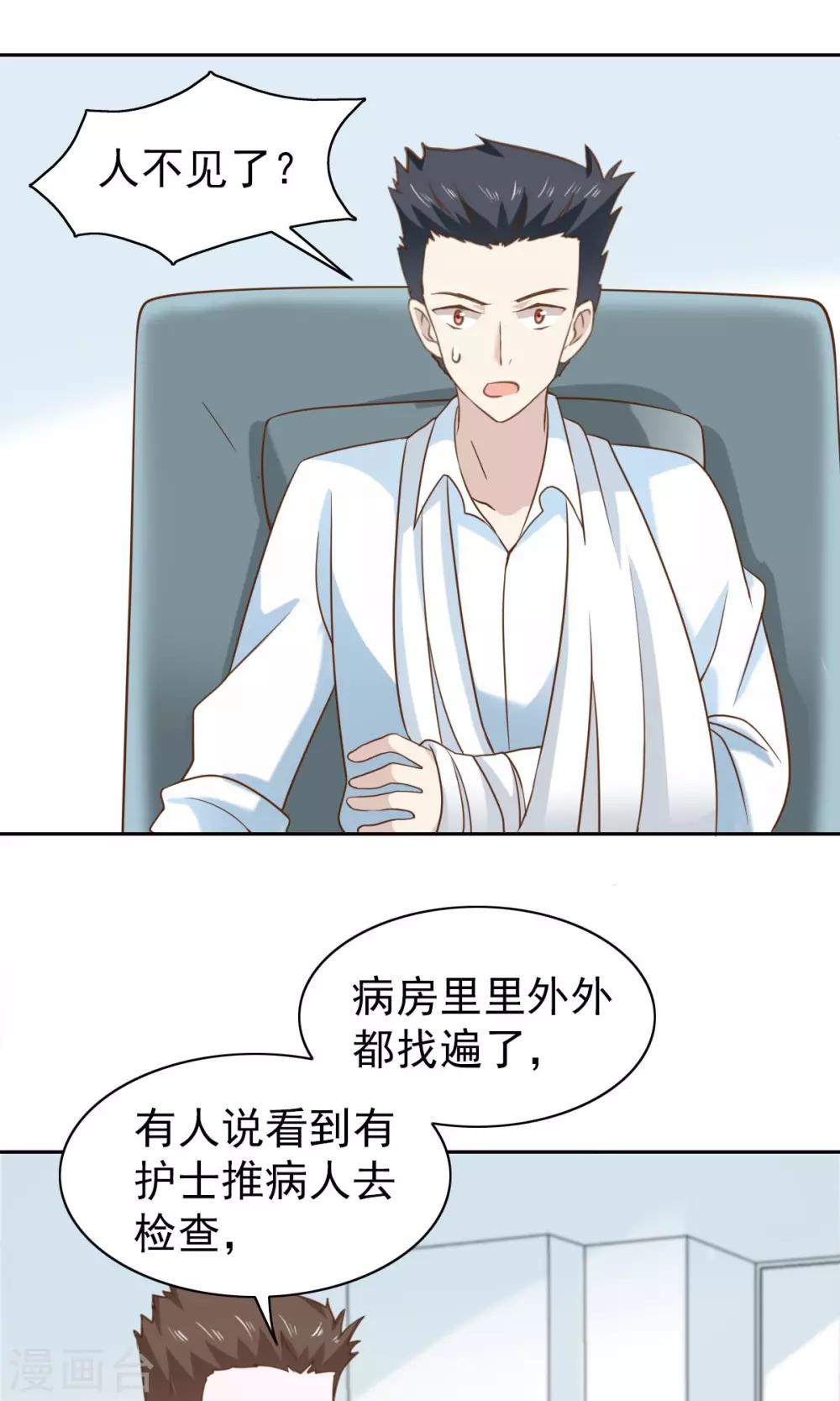 第52话1