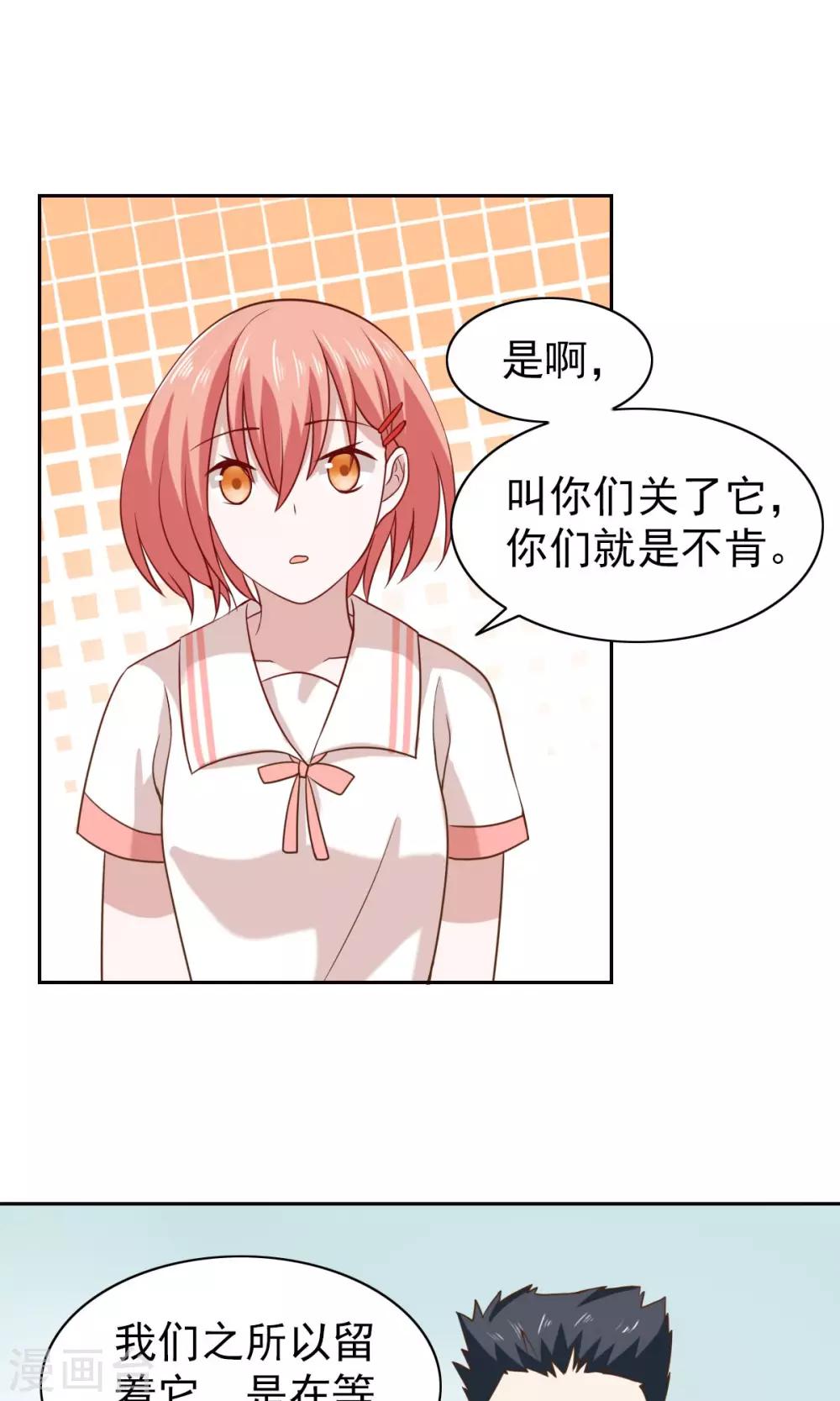 第52话10