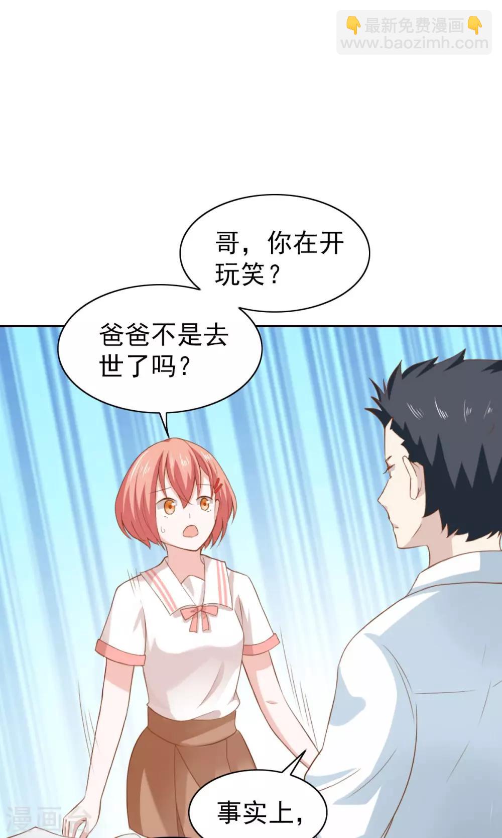 第52话12