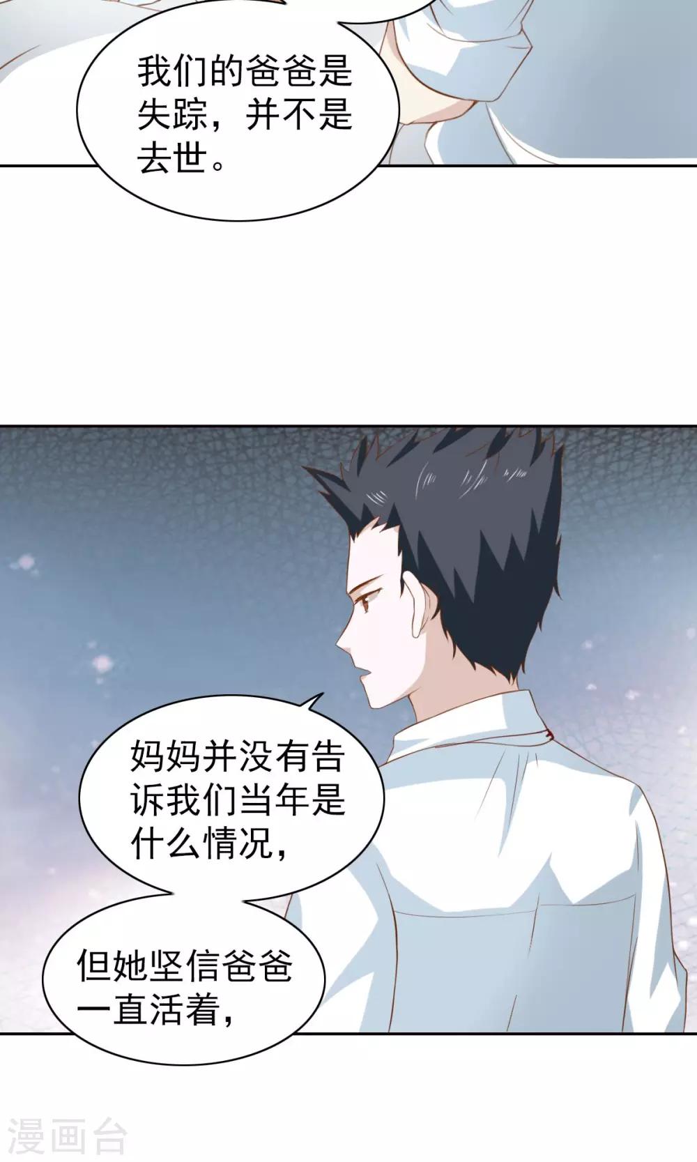 第52话13