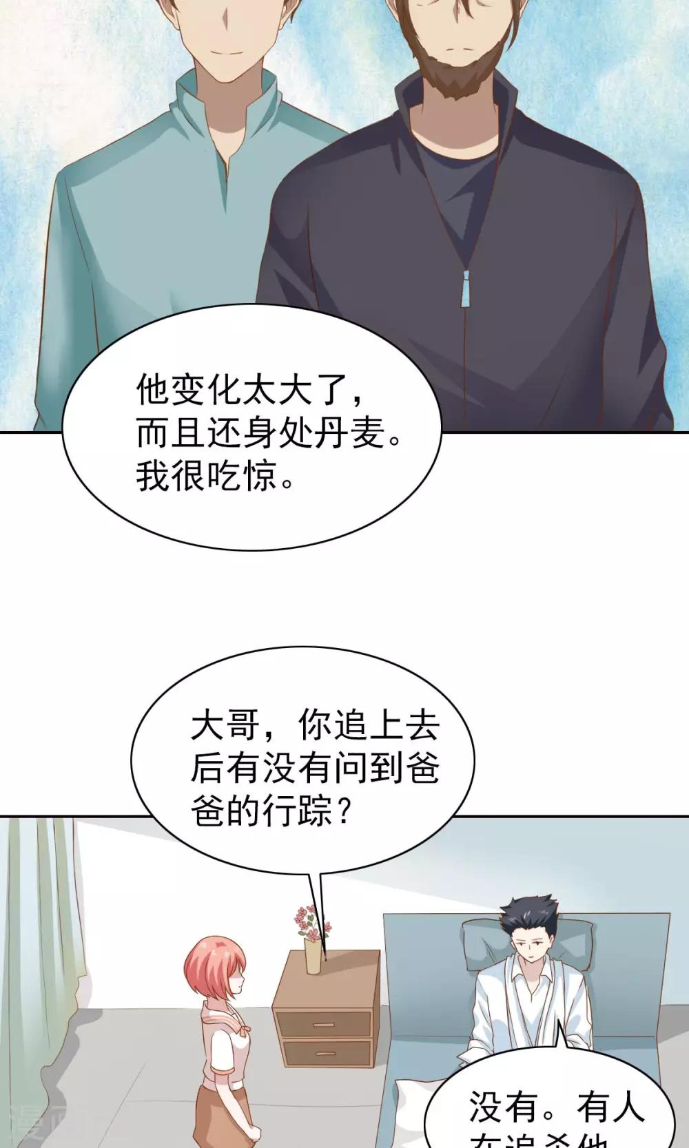 第52话16