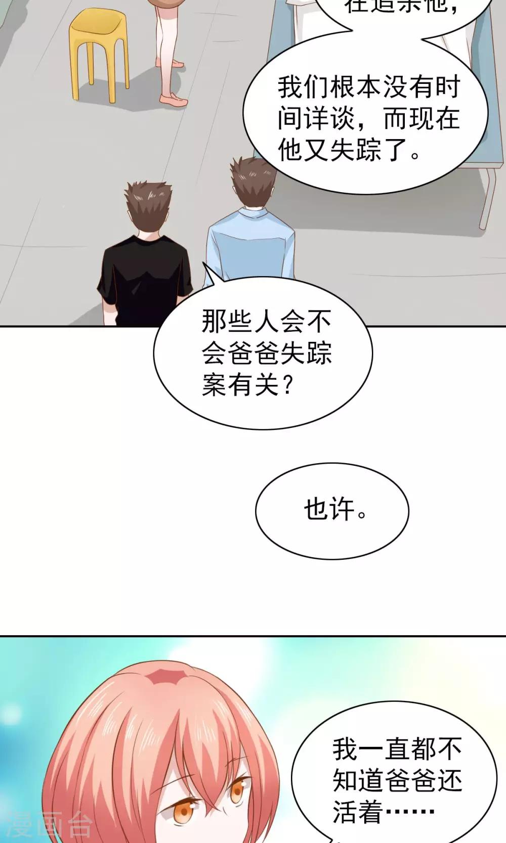 第52话17