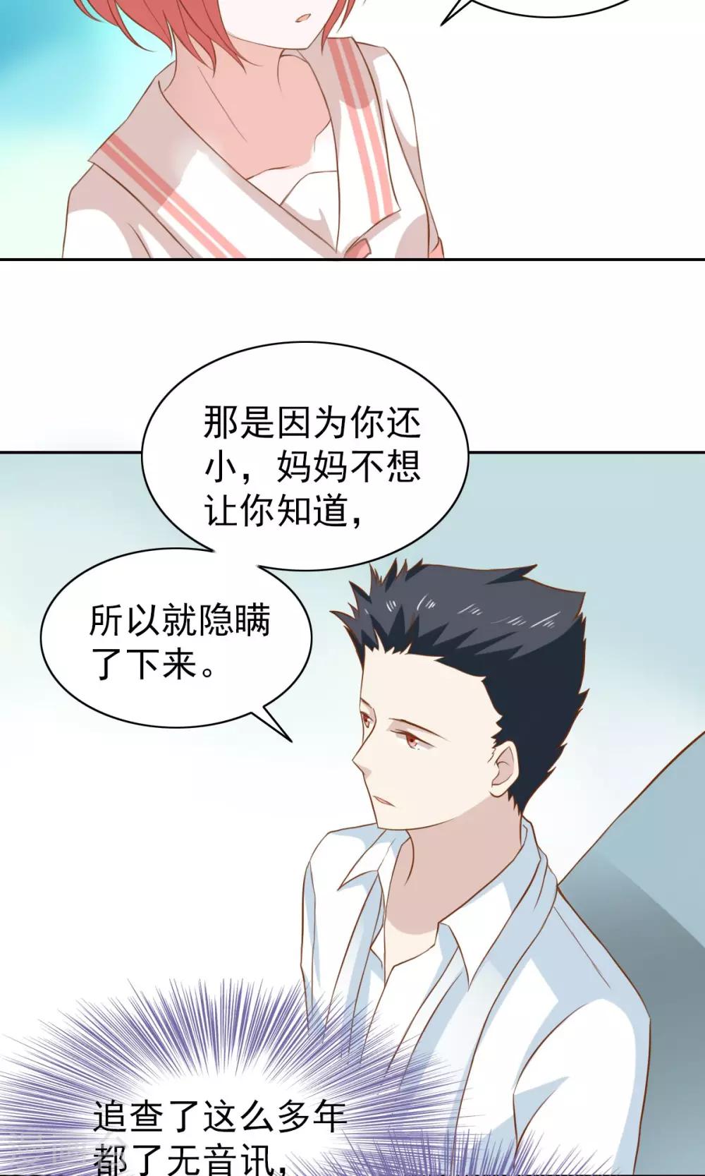 第52话18
