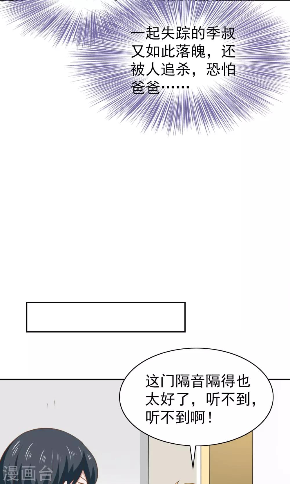 第52话19