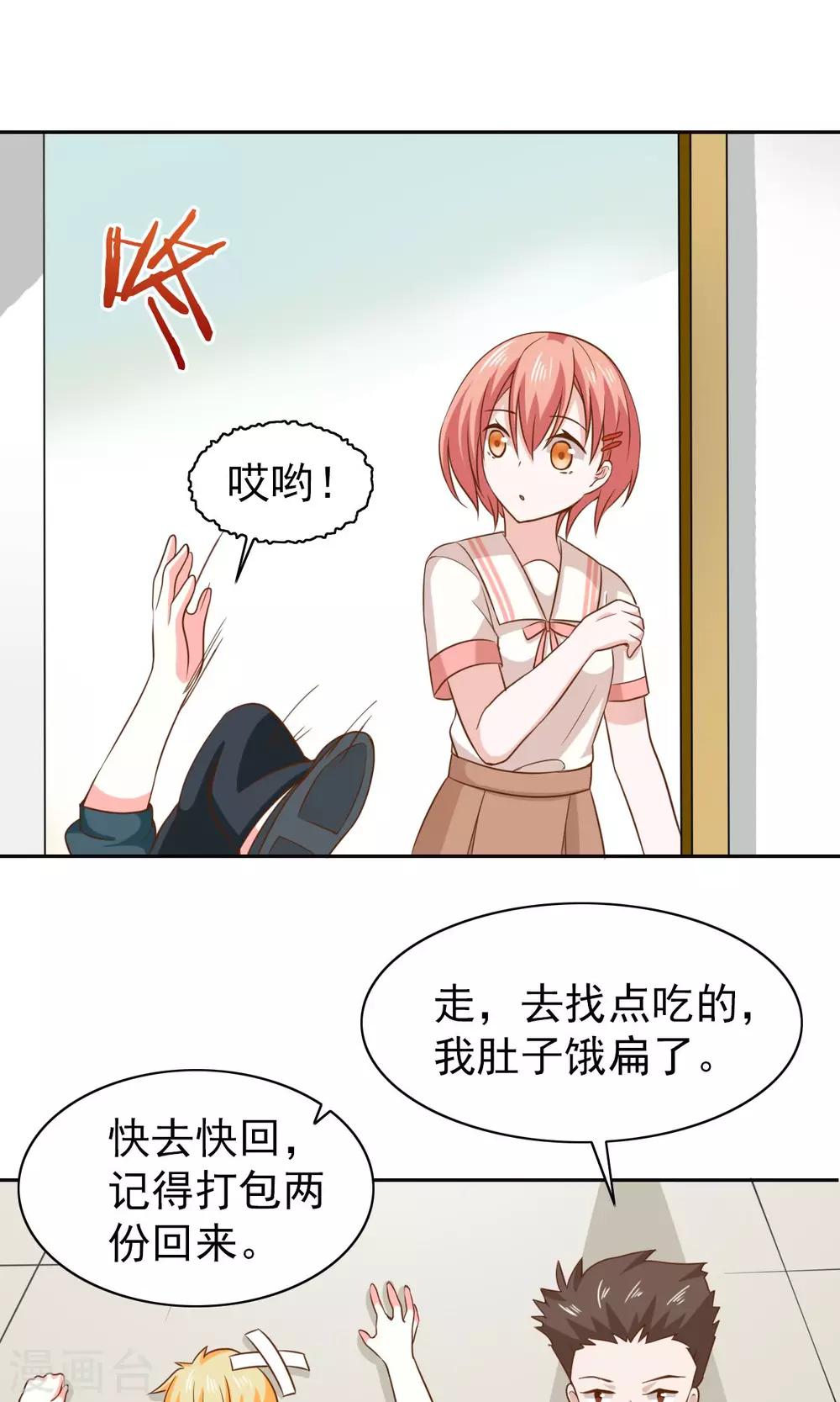 第52话21