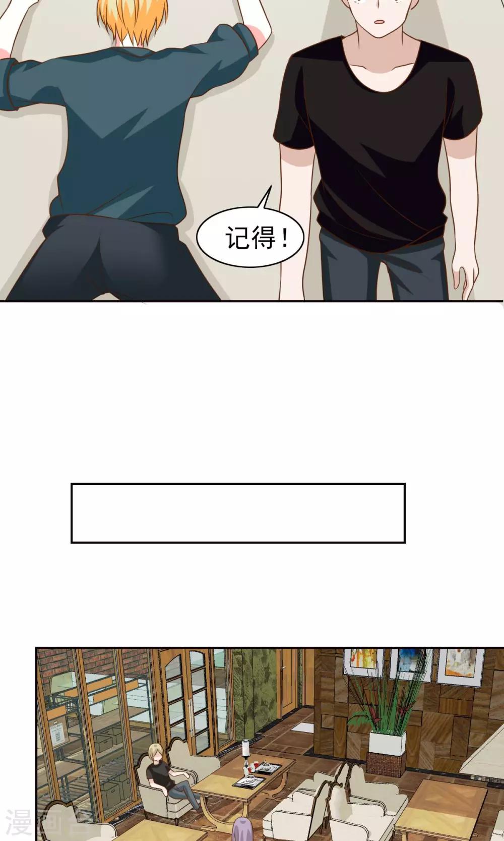 第52话22