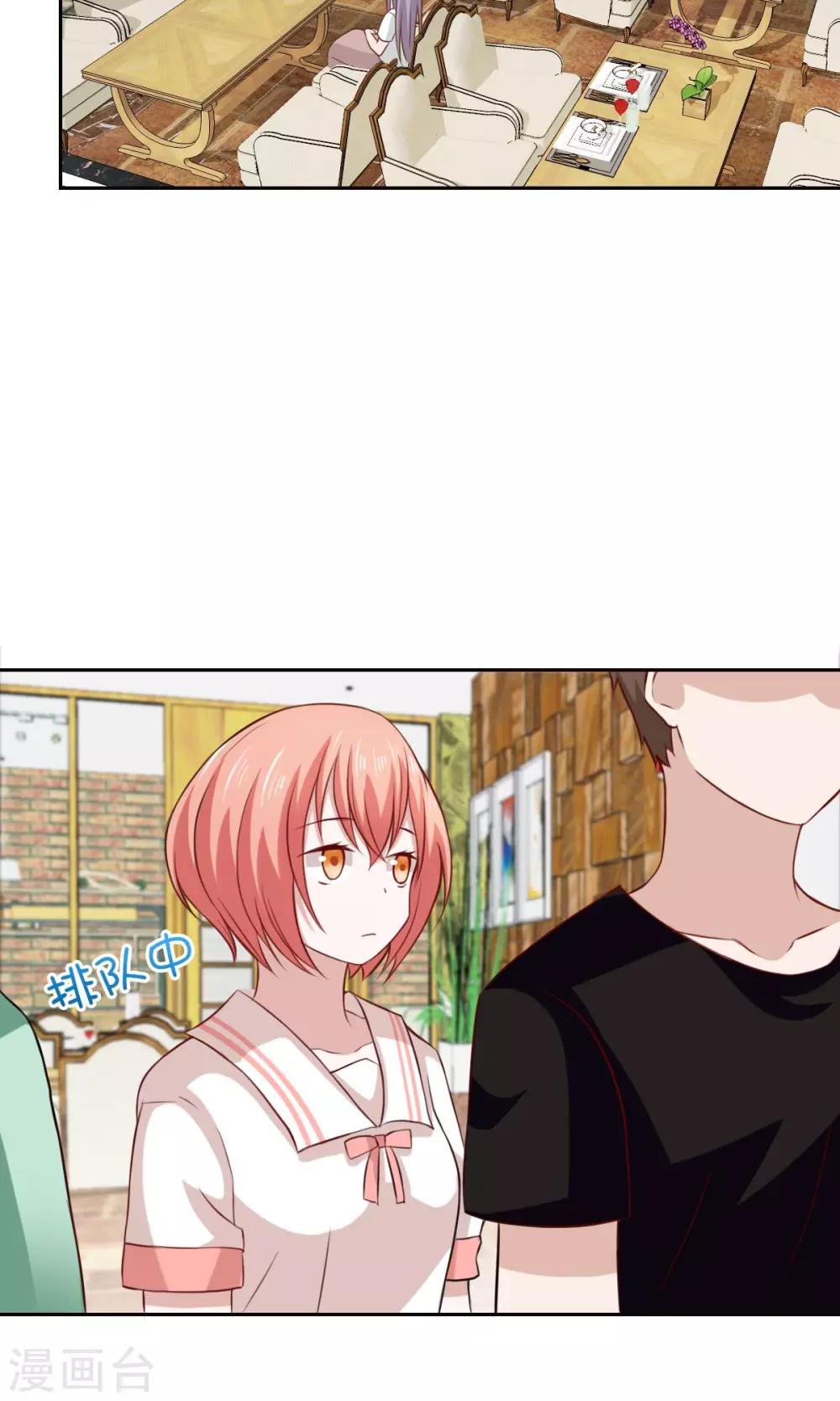 第52话23