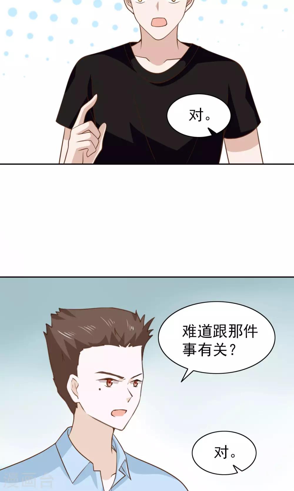 第52话5