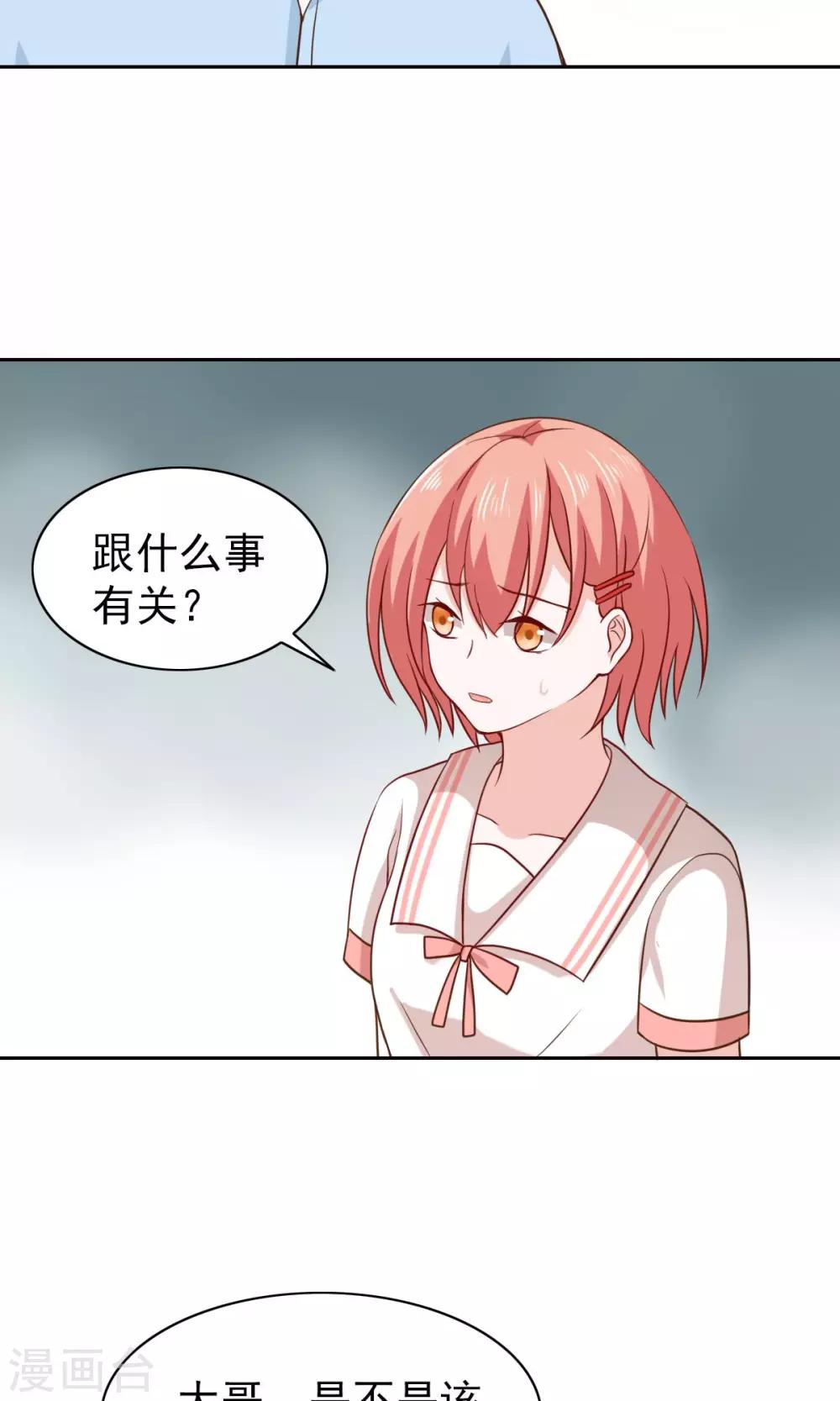 第52话6