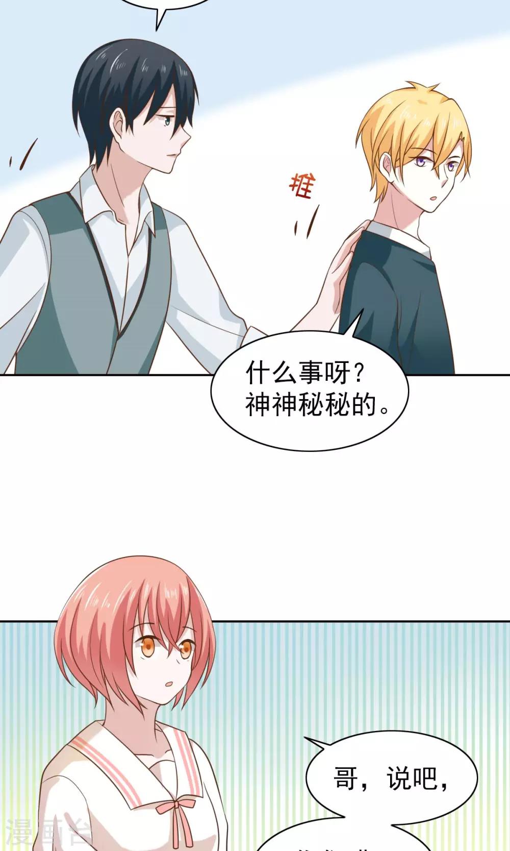 第52话8