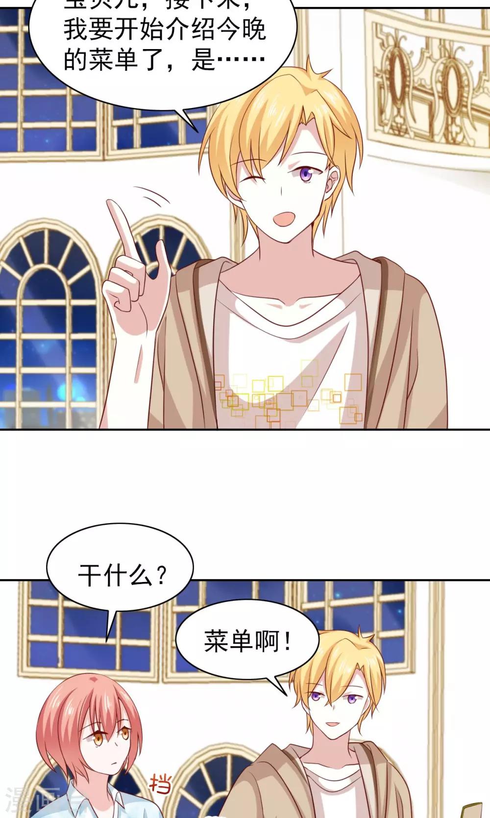 第55话1