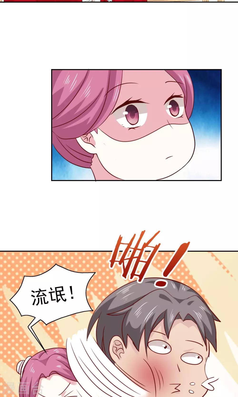 第55话10