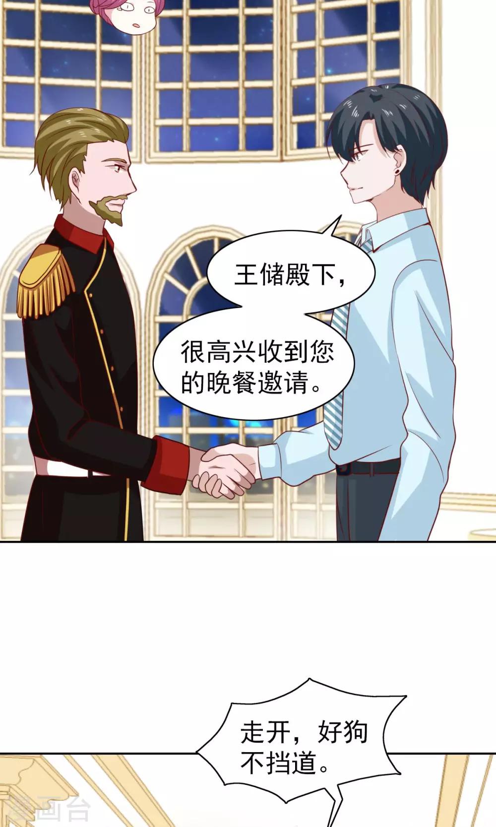 第55话12