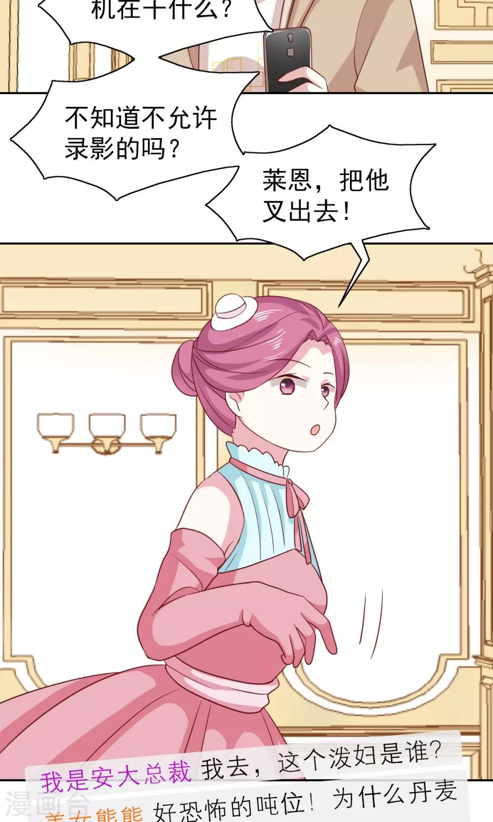 第55话14