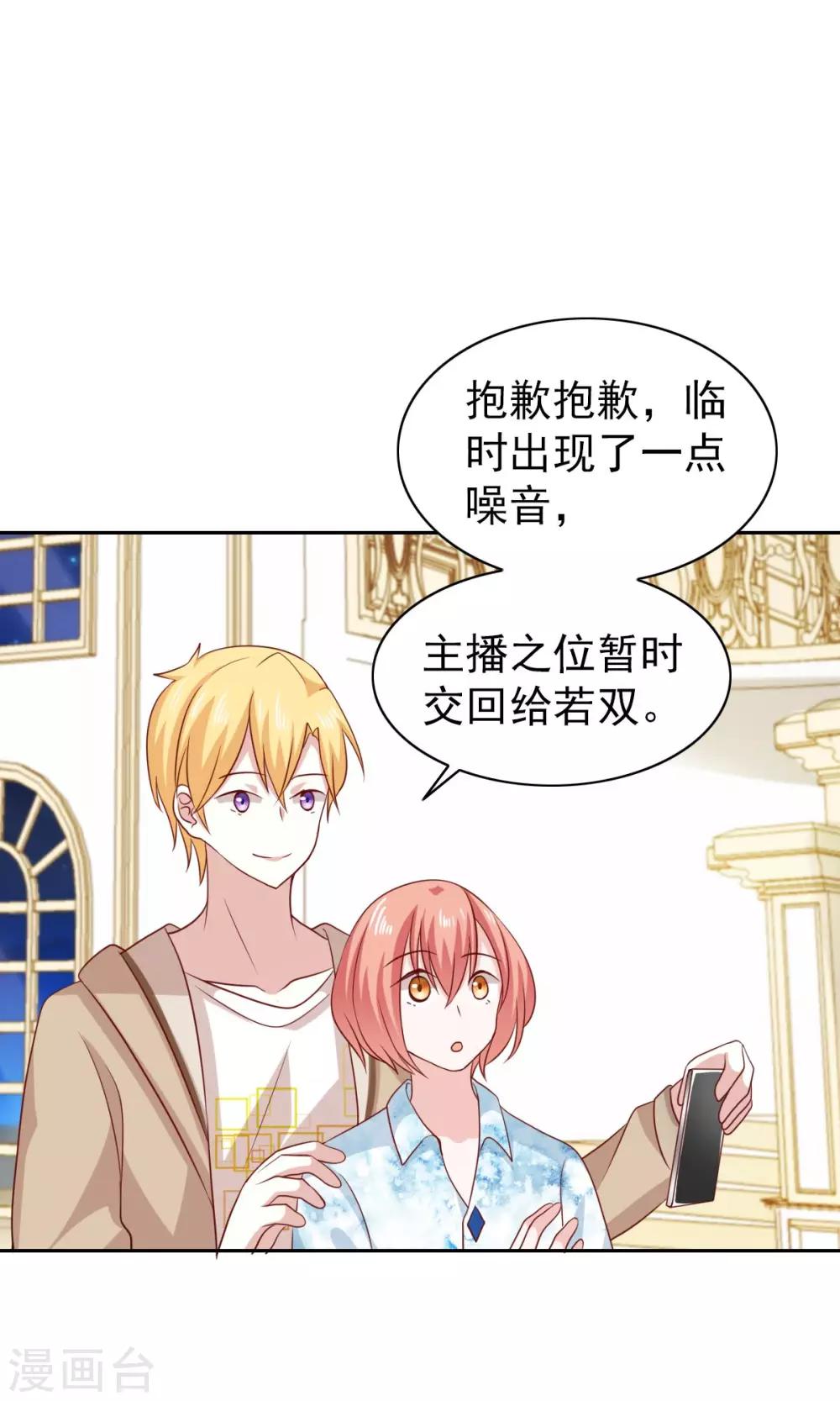 第55话16