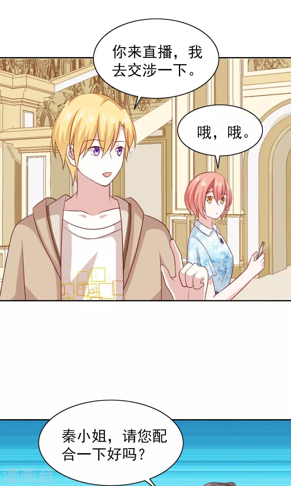 第55话17