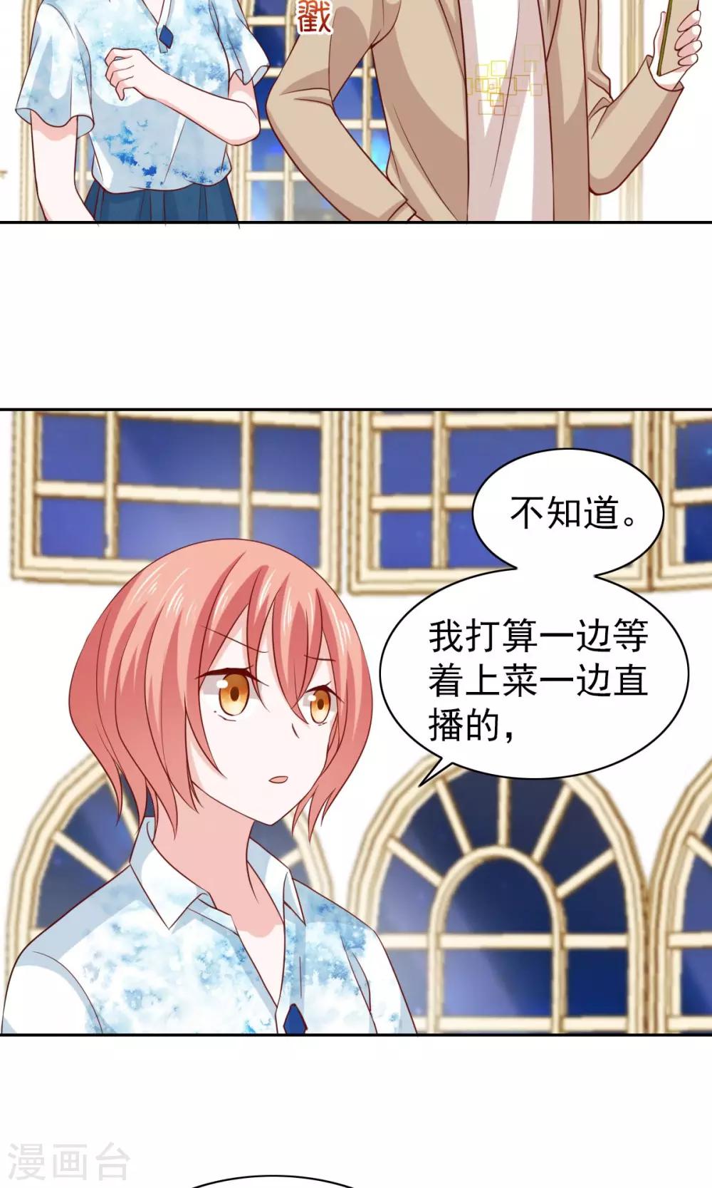 第55话2