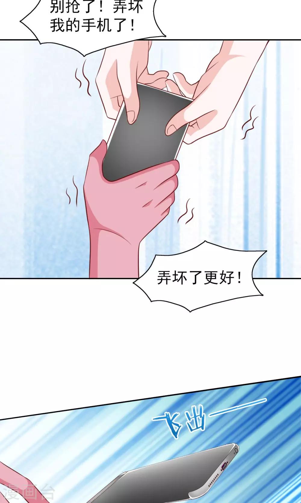 第55话20