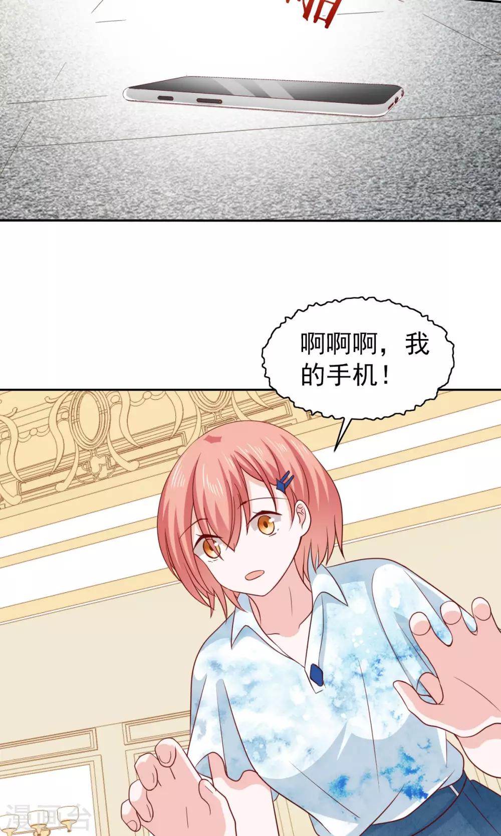 第55话22