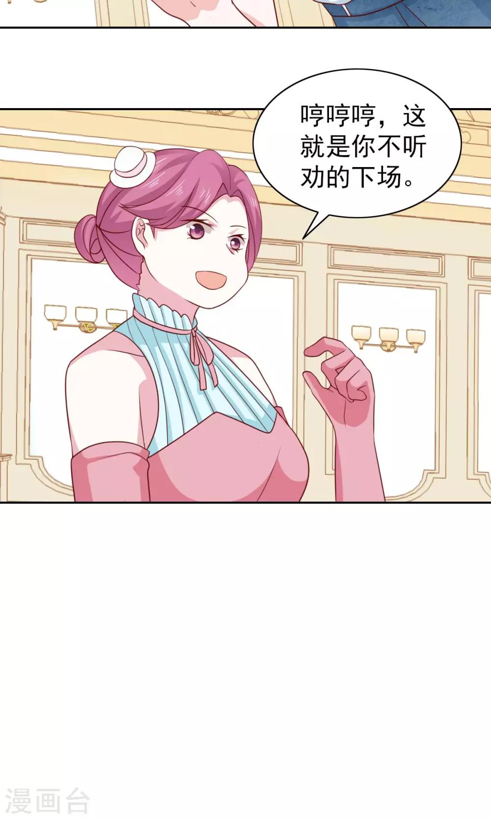 第55话23