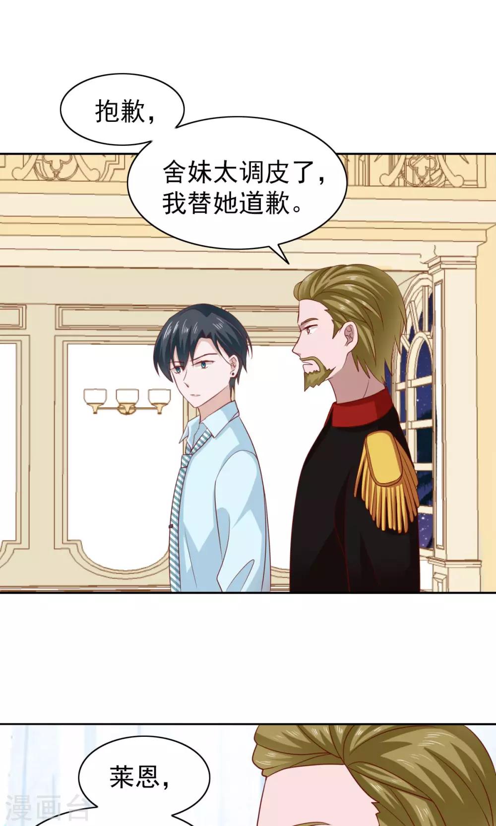 第55话24