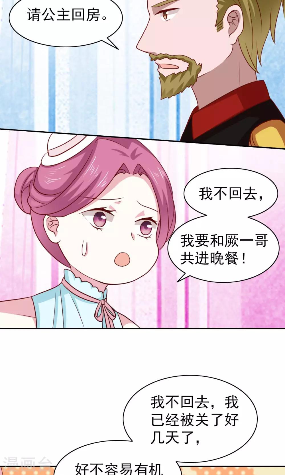 第55话25