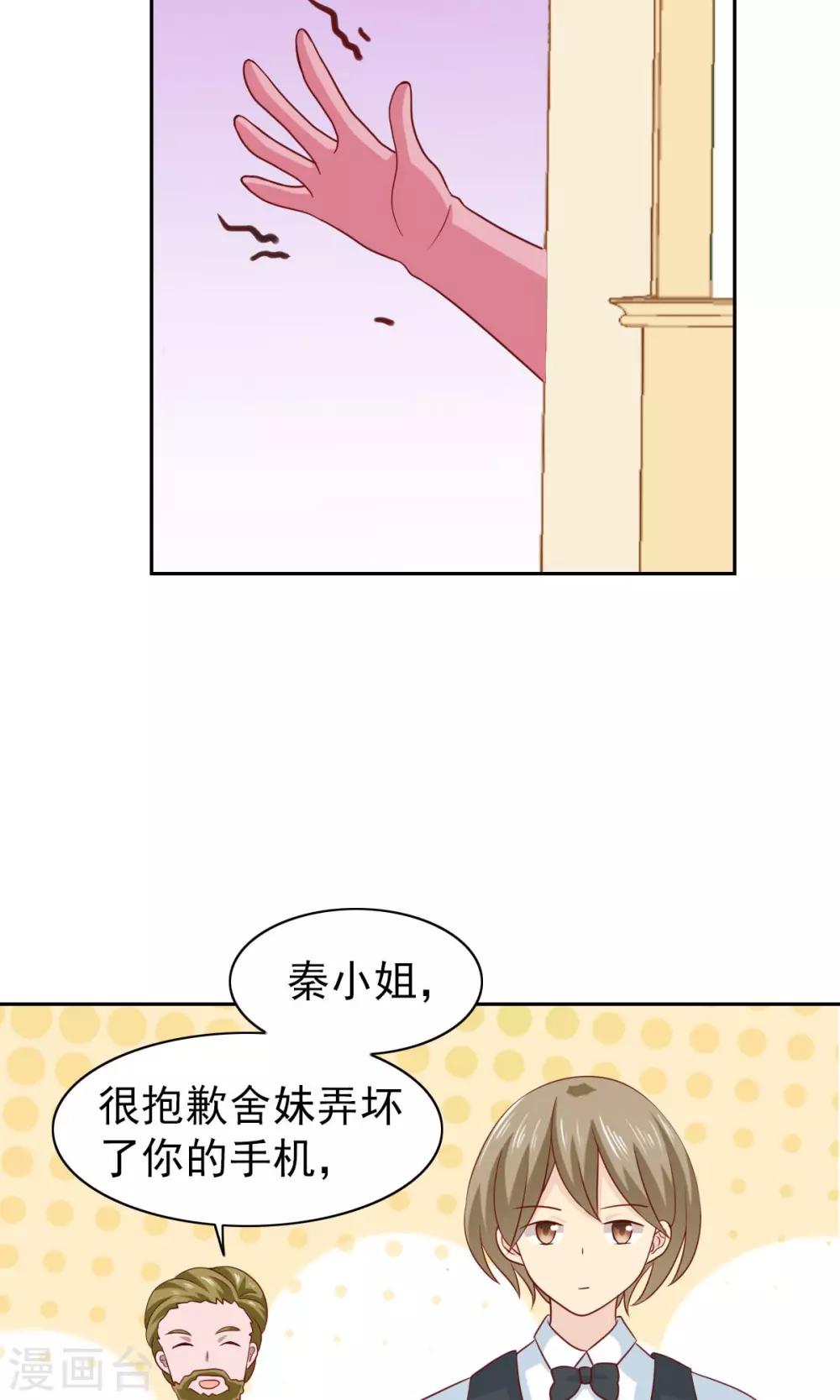 第55话27
