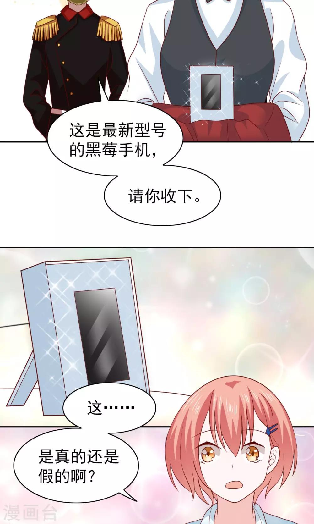 第55话28