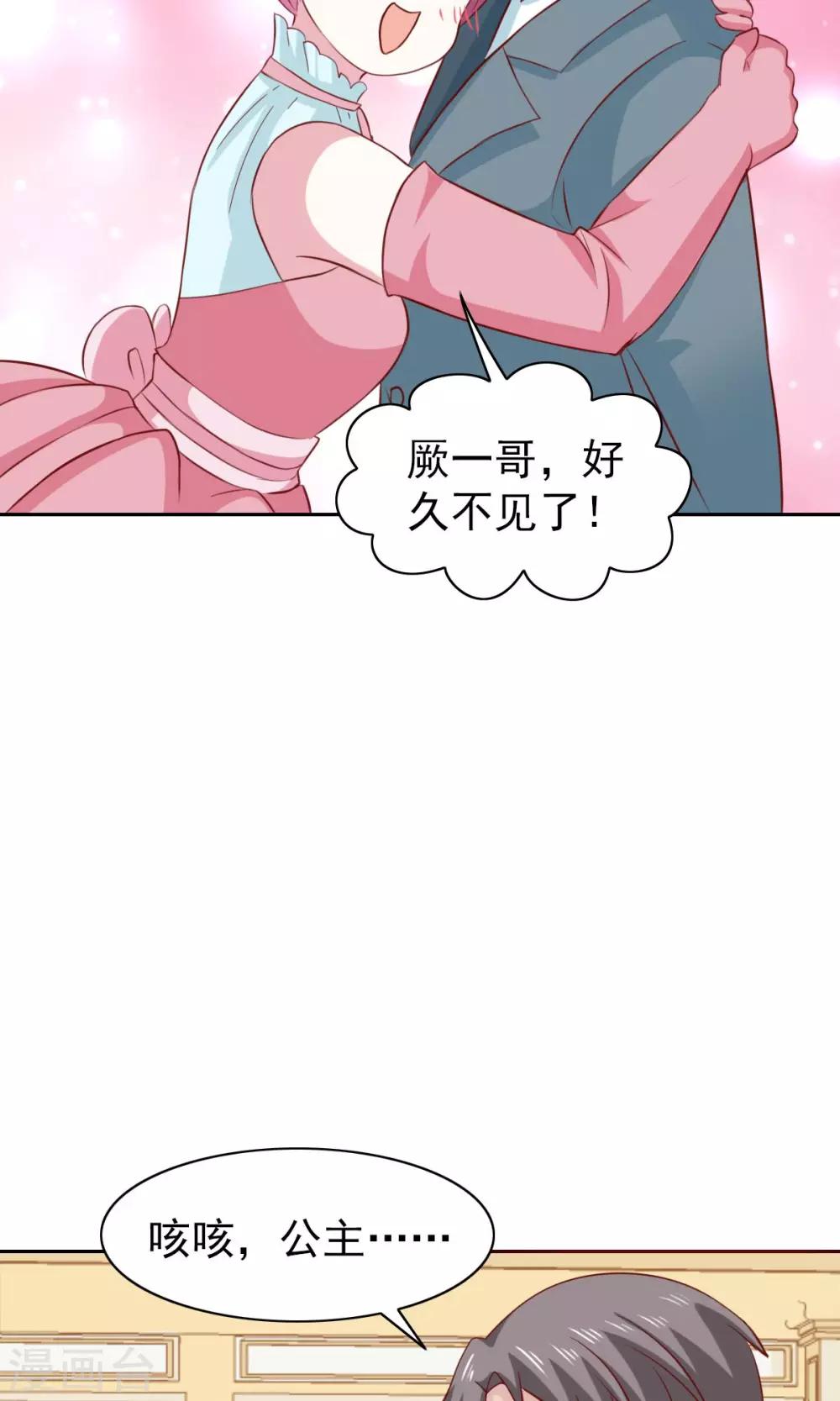 第55话8