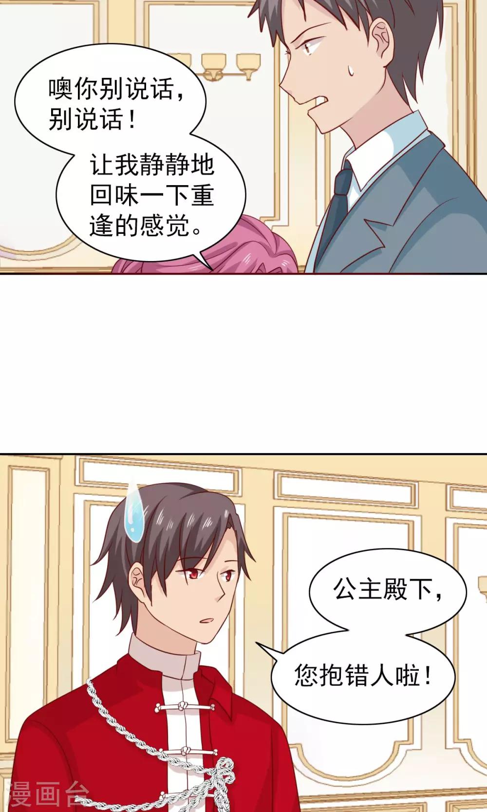 第55话9