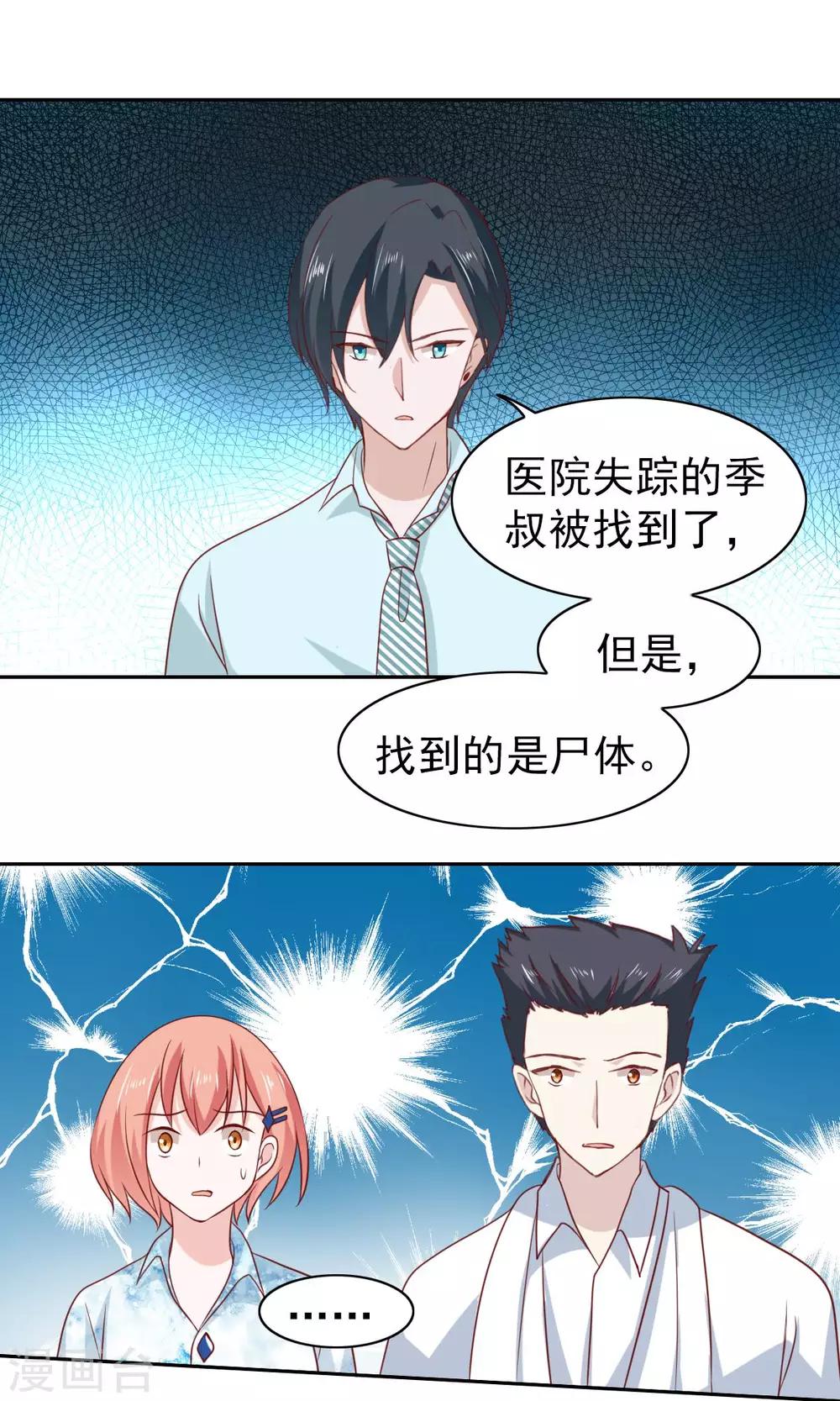 第58话1