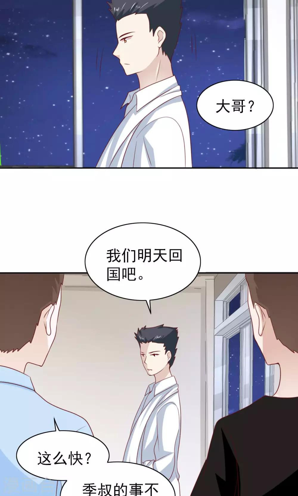 第58话11