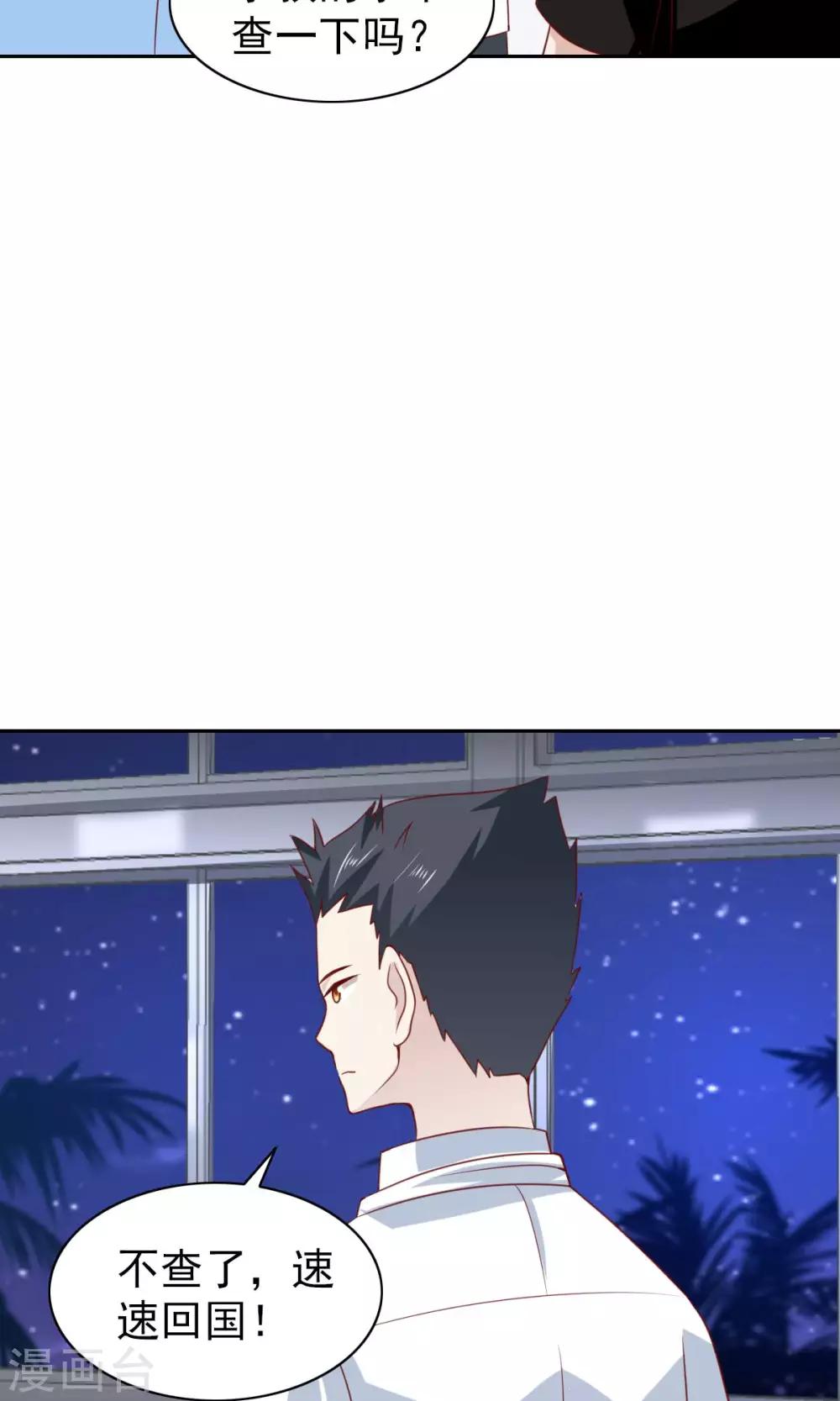 第58话12