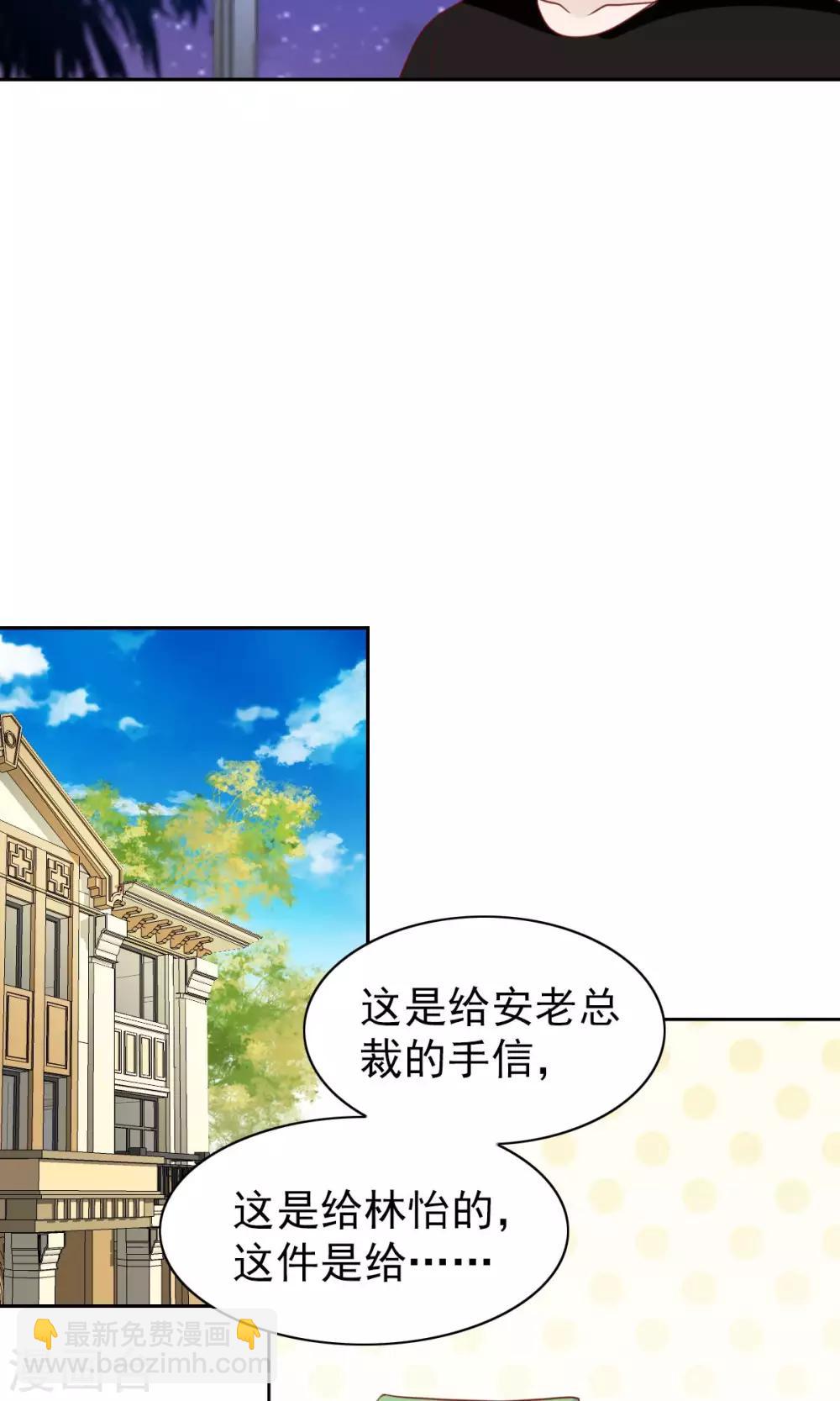 第58话15