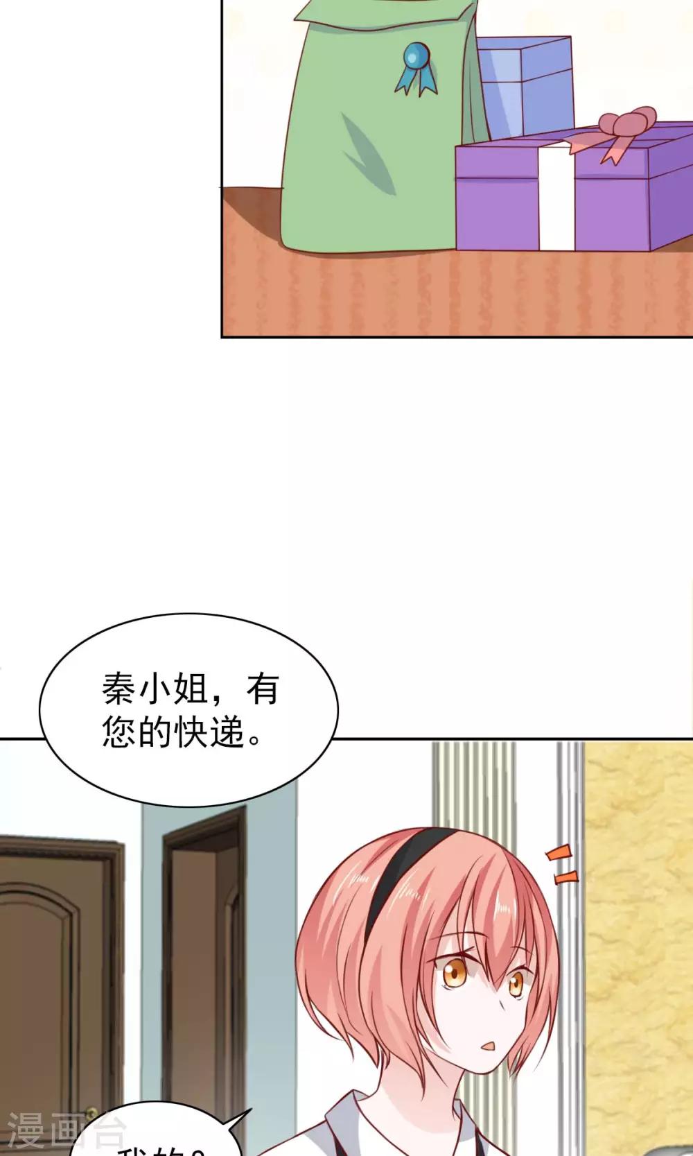 第58话16