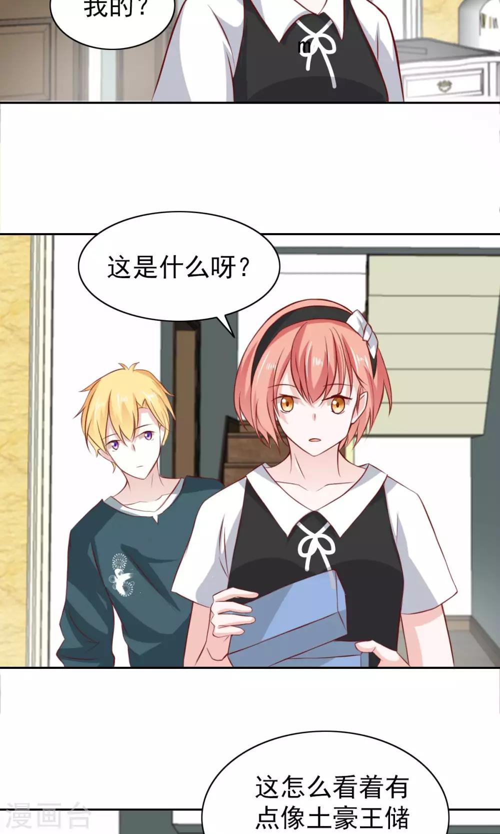 第58话17