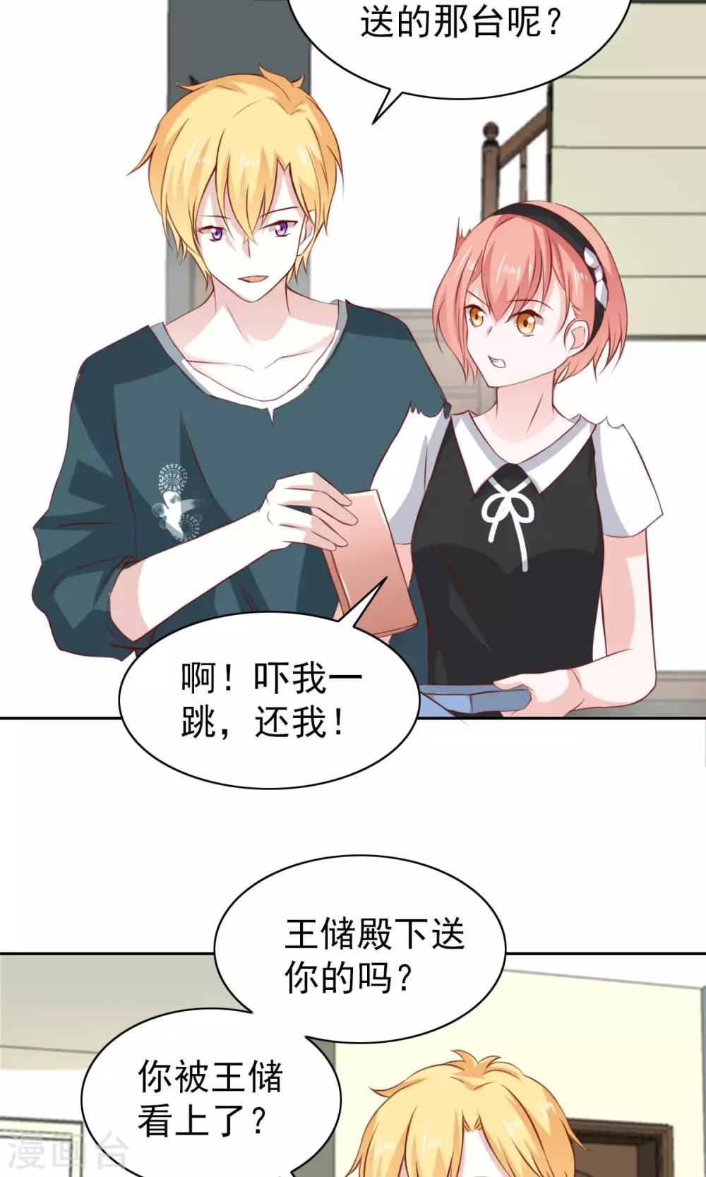 第58话18