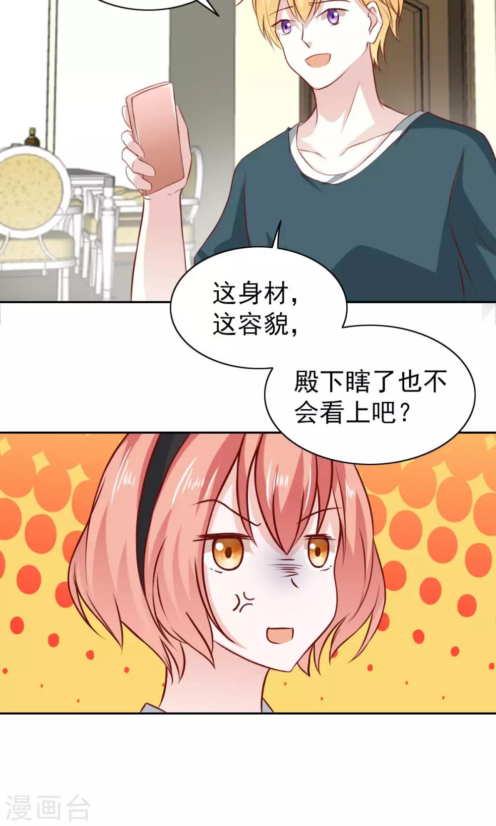 第58话19