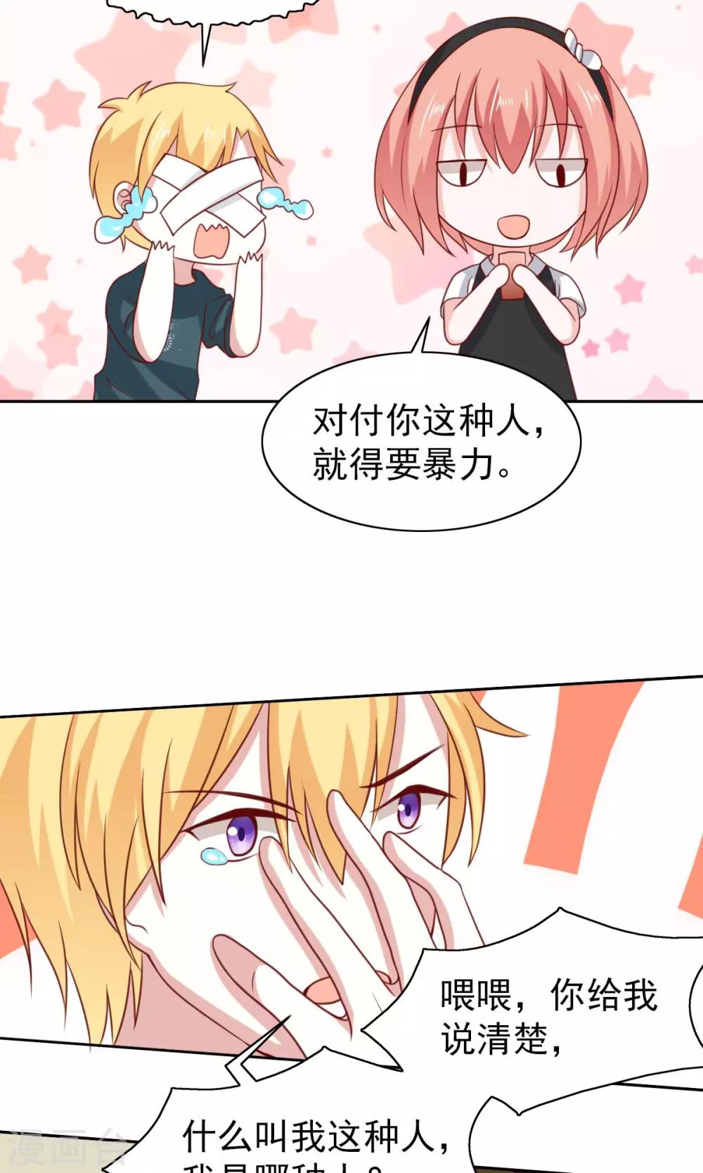 第58话21