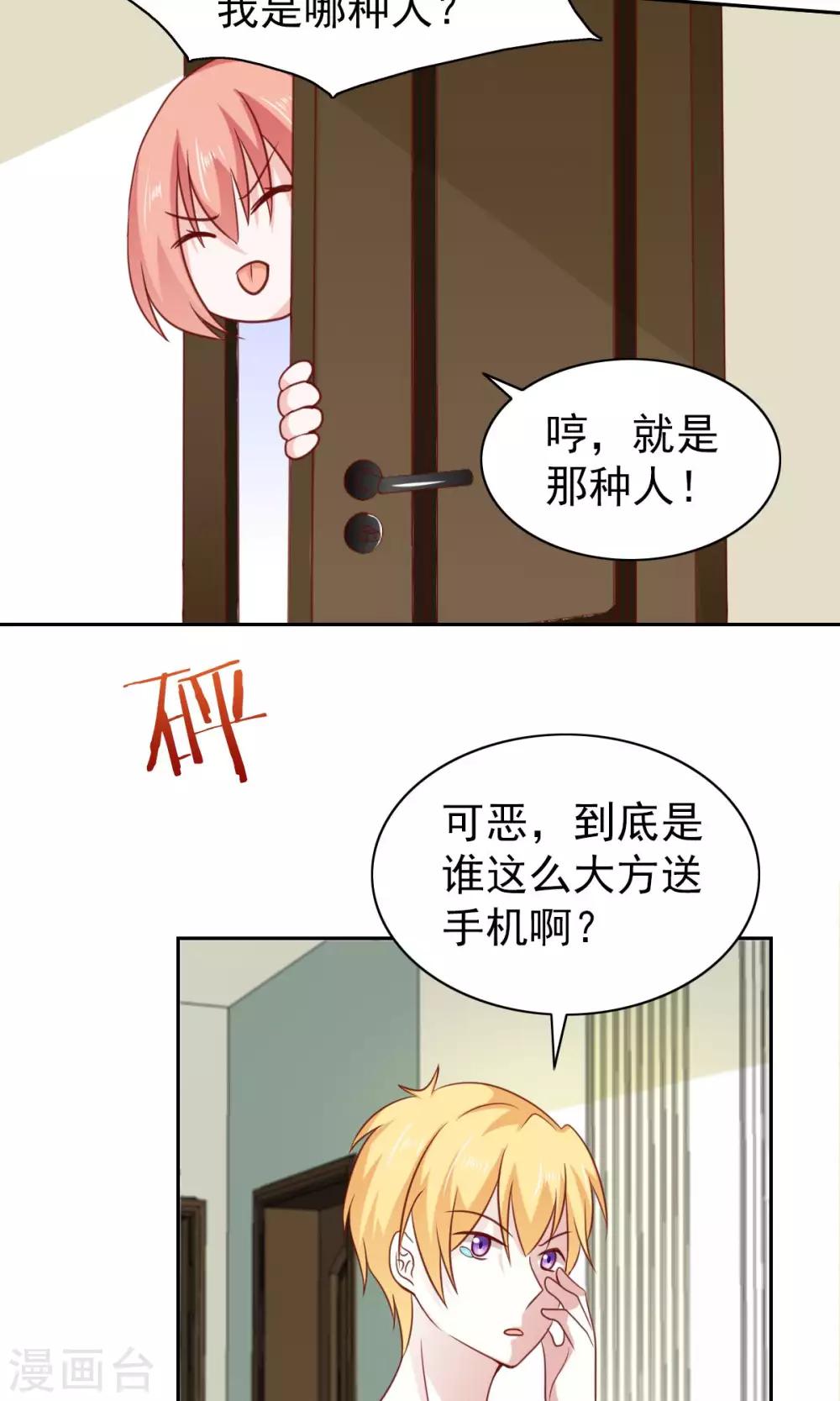 第58话22