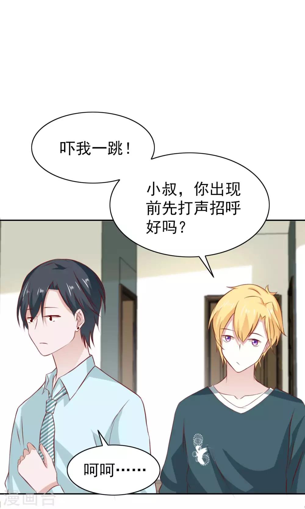 第58话24